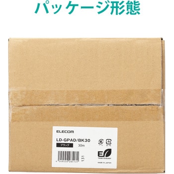 LD-GPAD/BK30 LANケーブル Cat6A準拠 ドラム巻き取り式 30m エレコム インターフェイスRJ-45コネクター  コネクタRJ-45プラグ - RJ-45ジャック - 【通販モノタロウ】