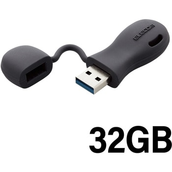 MF-JRU3032GBK USBメモリ 32GB USB A 一体型 キャップ式 ストラップホール付 シリコン素材 耐衝撃 1個 エレコム  【通販モノタロウ】