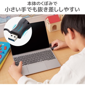 USBメモリ 32GB USB A 一体型 キャップ式 ストラップホール付 シリコン素材 耐衝撃 エレコム
