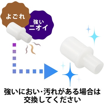 アルコールチェッカー専用マウスピース(HCS-AC01BTWH対応) 10個入 エレコム