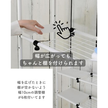 ラックのみ izm25-904518la.jpg