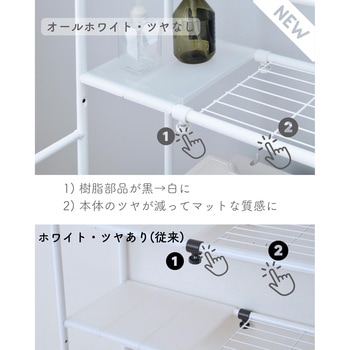 RSHL-705(MWH) ランドリーラック 幅伸縮式 YAMAZEN(山善) オール