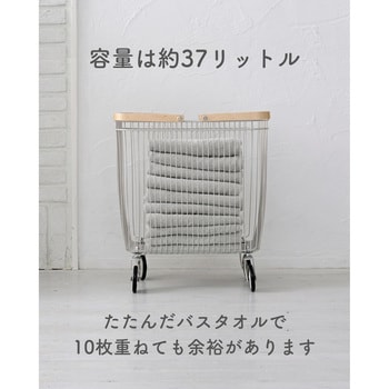 ランドリーバスケット キャスター付き YAMAZEN(山善) ランドリー