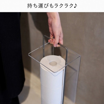 トイレットペーパースタンド アクリルカバー付き COLLEND(コレンド)
