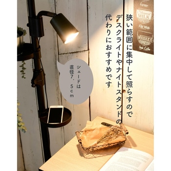 つっぱりスポットライト YAMAZEN(山善)