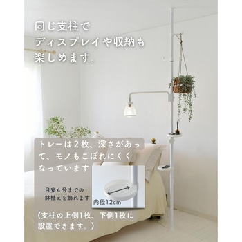 つっぱりブラケットライト YAMAZEN(山善)