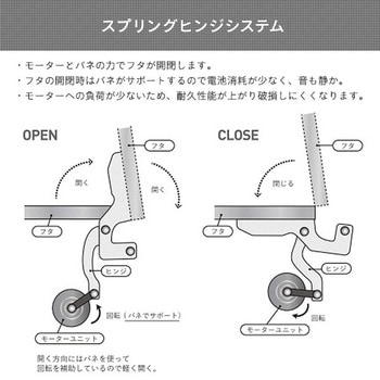 EK9378BS-45L EKO センサー開閉ゴミ箱 デラックスミラージュTセンサー