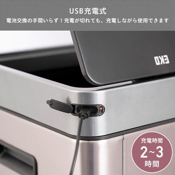 EKO センサー開閉ゴミ箱 ミラージュスリムセンサービン EKO