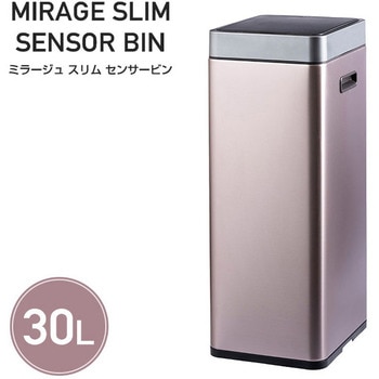 EKO センサー開閉ゴミ箱 ミラージュスリムセンサービン EKO