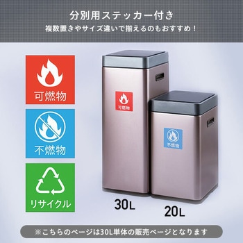 EKO センサー開閉ゴミ箱 ミラージュスリムセンサービン EKO