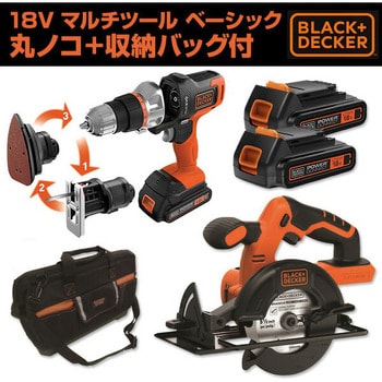 EVO185B1CS-JP 18Vマルチツールベーシック 丸ノコ+収納バッグ付き 1セット BLACK&DECKER 【通販モノタロウ】