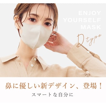 CICIBELLA3Dマスク 1個(10枚) CICIBELLA 【通販モノタロウ】