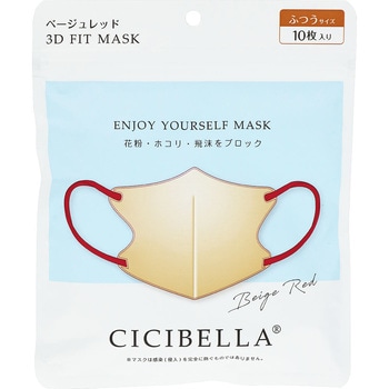CICIBELLA3Dマスク CICIBELLA