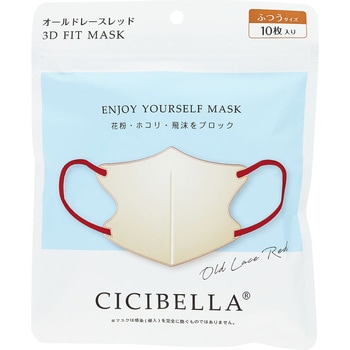 CICIBELLA3Dマスク 1個(10枚) CICIBELLA 【通販モノタロウ】