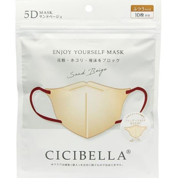 CICIBELLA5Dマスク CICIBELLA