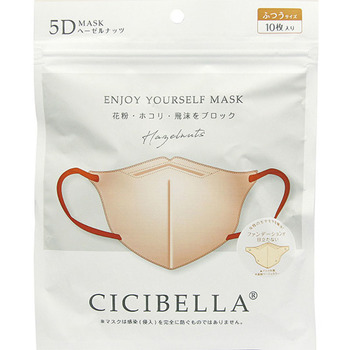 CICIBELLA5Dマスク CICIBELLA
