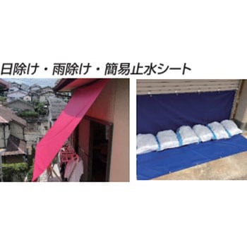 防炎・防水カラーシート イノベックス(ダイオ化成)