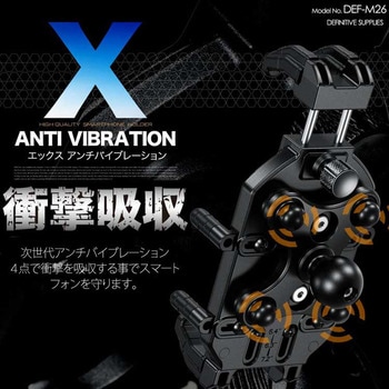 スマホホルダー バイク 防振 衝撃吸収 M26 RIDEZ(ライズ)