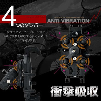 スマホホルダー バイク 防振 衝撃吸収 M26 RIDEZ(ライズ)