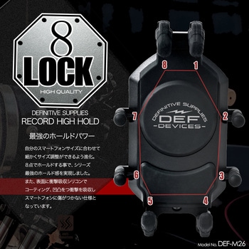 スマホホルダー バイク 防振 衝撃吸収 M26 RIDEZ(ライズ)