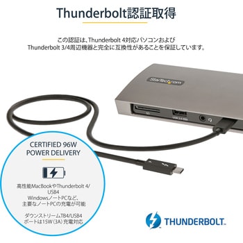 TB4CDOCK ドッキングステーション/Thunderbolt 4/シングル8K/デュアル