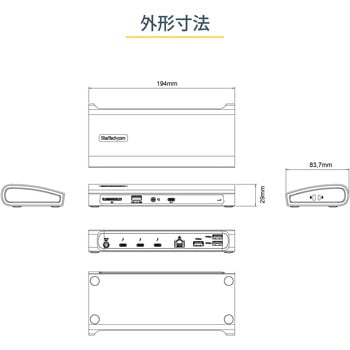 TB4CDOCK ドッキングステーション/Thunderbolt 4/シングル8K/デュアル4K60Hz/96W PD/3xTB4/USB4 u0026  4xUSB-Aハブ/GbE/SD 1個 StarTech.com 【通販モノタロウ】