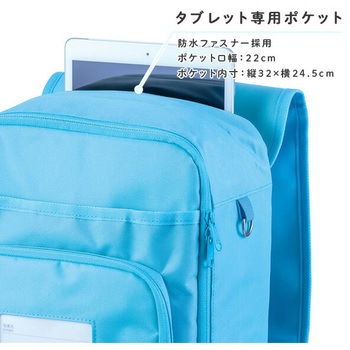 ラクサックジュニアプラス フットマーク