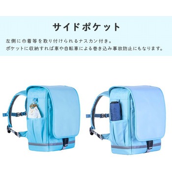 ラクサックジュニアプラス フットマーク