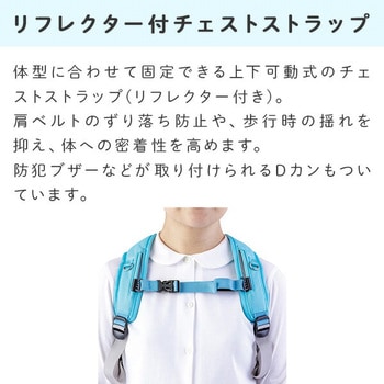 ラクサックジュニアプラス フットマーク