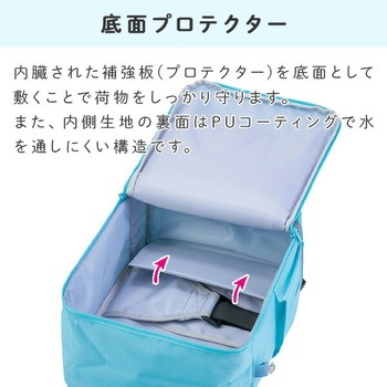 ラクサックジュニアプラス フットマーク