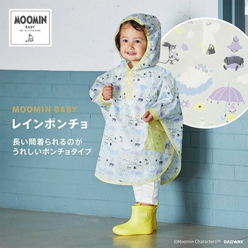 レインポンチョ MOOMIN BABY