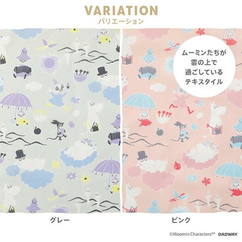 レインポンチョ MOOMIN BABY