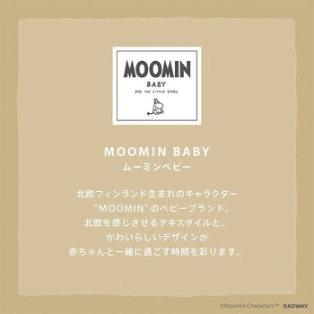 レインポンチョ MOOMIN BABY