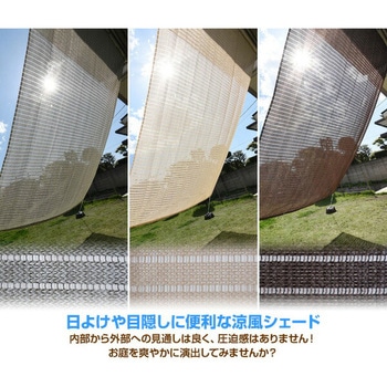日よけシェード 取付金具セット YAMAZEN(山善)