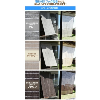 日よけシェード 取付金具セット YAMAZEN(山善)