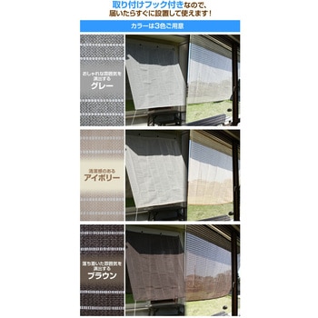 日よけシェード 取付金具セット YAMAZEN(山善)
