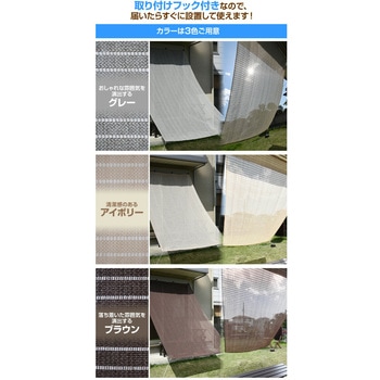 日よけシェード 取付金具セット YAMAZEN(山善)