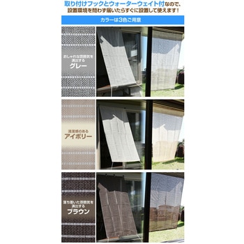 日よけシェード 取付金具セット YAMAZEN(山善)