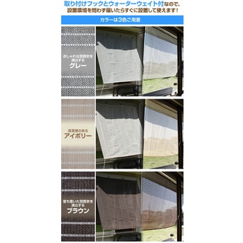 日よけシェード 取付金具セット YAMAZEN(山善)