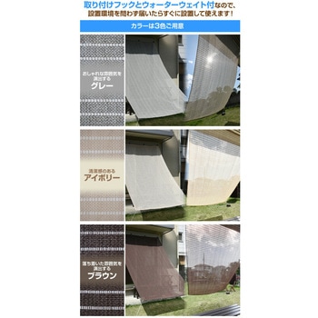 日よけシェード 取付金具セット YAMAZEN(山善)