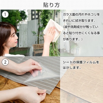 エアコン代が節約できる 日よけシート 高遮光タイプ YAMAZEN(山善)