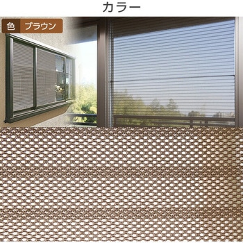 エアコン代が節約できる 日よけシート 高遮光タイプ YAMAZEN(山善)