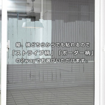 エアコン代が節約できる 日よけシート 高遮光タイプ YAMAZEN(山善)