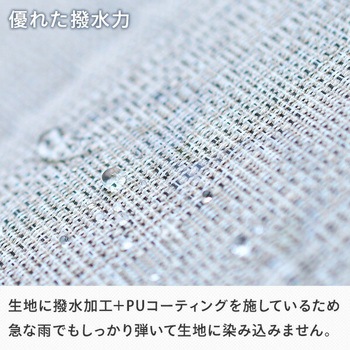 日よけシェード 撥水タイプ YAMAZEN(山善)