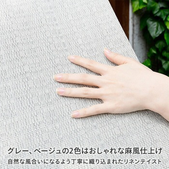 日よけシェード 撥水タイプ YAMAZEN(山善)