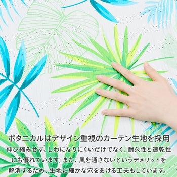 日よけシェード 撥水タイプ YAMAZEN(山善)