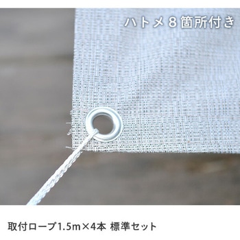 日よけシェード 撥水タイプ YAMAZEN(山善)