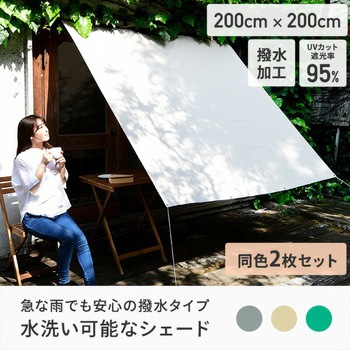 LSA-2020(BE)*2 悯VF[h ^Cv YAMAZEN(RP) 31144209