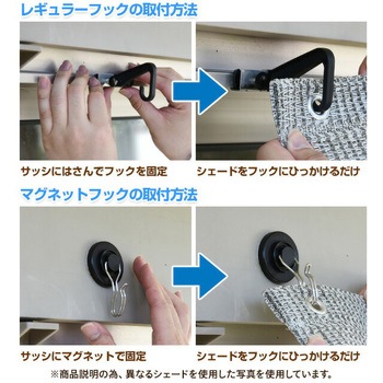 日よけシェード 撥水タイプ YAMAZEN(山善)