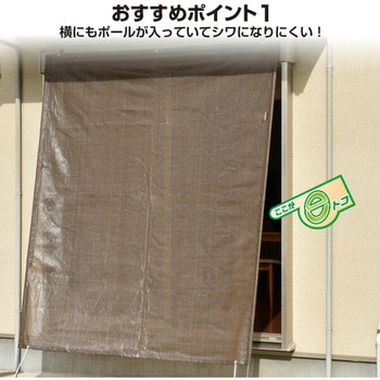 ポールアップシェード ウォーターウェイト2個セット YAMAZEN(山善)
